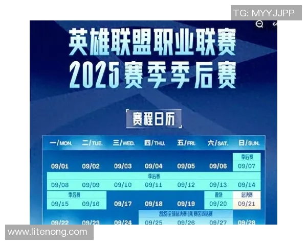 BLG与JDG激战正酣 谁能在LPL赛季中脱颖而出晋级总决赛