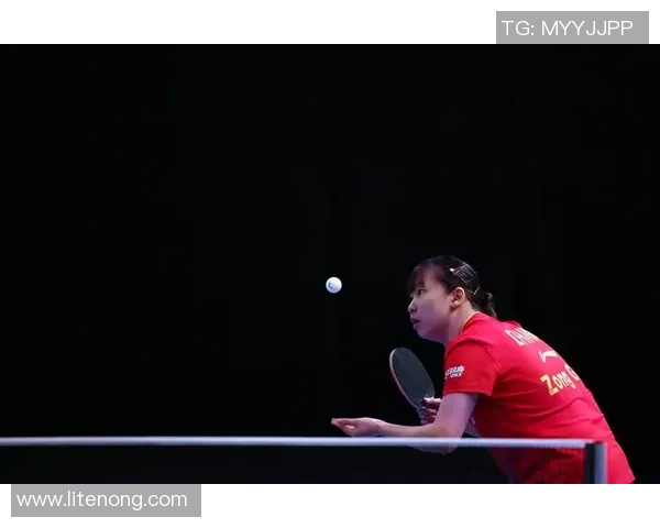 乒乓球运动的魅力与挑战：技术、策略与竞技精神的完美结合