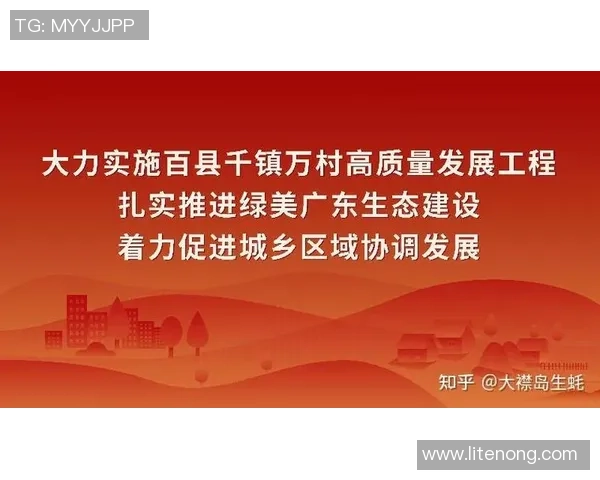 以体育运动激发全民健康活力的新时代高质量发展战略探索之路新篇