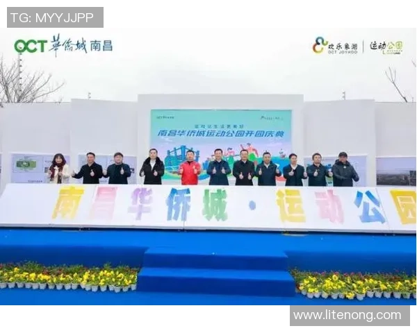 全新体育赛事模式引领潮流 激发全民运动热情提升竞技水平