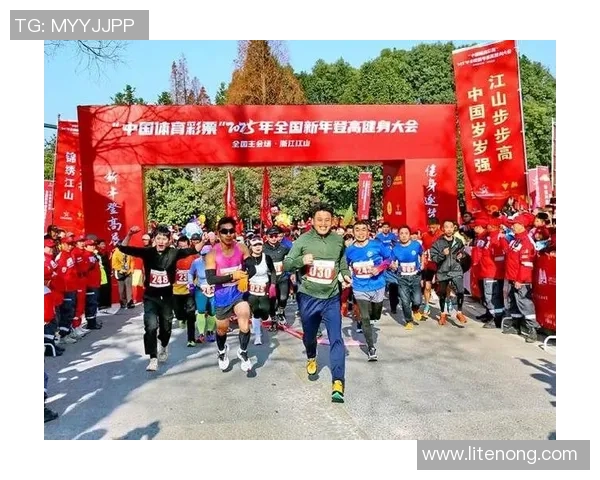 全民健身热潮再掀新风暴 体育赛事推动城市发展与社会进步