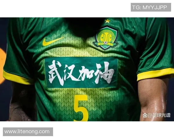 北京国安强势崛起再添新援,打造全新阵容力争中超冠军荣耀 北京国安强势崛起再添新援,打造全新阵容力争中超冠军荣耀