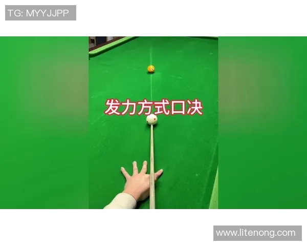 探索台球技战术与心理较量的全方位深度解析与实战提升指南全面化