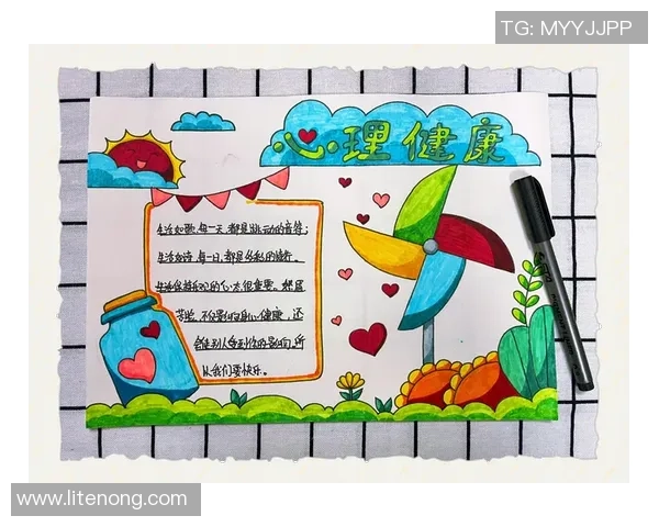 探索运动的多元魅力：从身体健康到心理平衡的全面解析