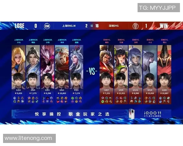 深圳DYG战队崛起新势力助力王者荣耀职业赛场风云变幻