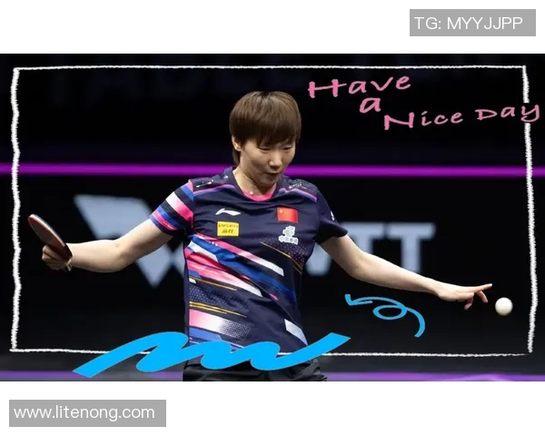 王曼昱：从乒乓球新星到世界冠军背后的拼搏与成长故事