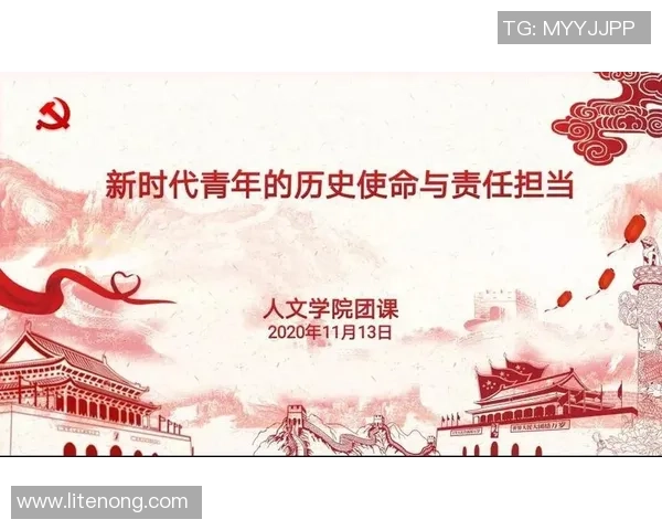 电子竞技引领新时代青年文化与科技融合发展的创新动力研究