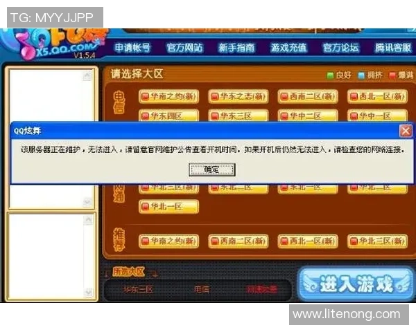 369上单的游戏策略与技巧解析助你在对局中逆转局势