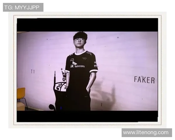 Faker中路的传奇之路：从新星到世界冠军的成长历程与心路历程