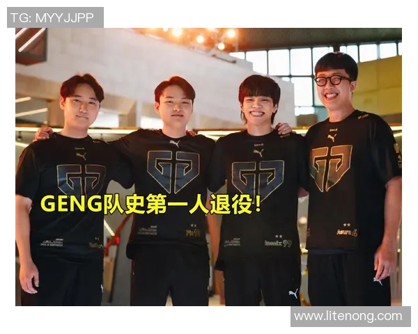 GenG绝地求生战队全新阵容揭晓势必在全球赛场上再创辉煌 GenG绝地求生战队全新阵容揭晓势必在全球赛场上再创辉煌